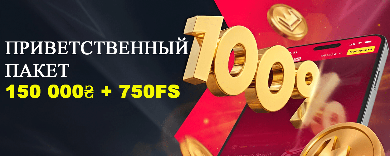Главная страница Slotoking